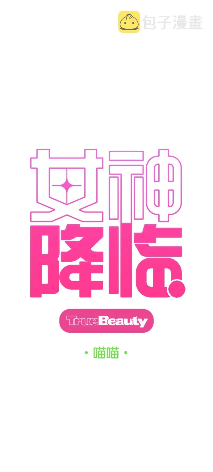 外传21（沈燕ep） 第4页