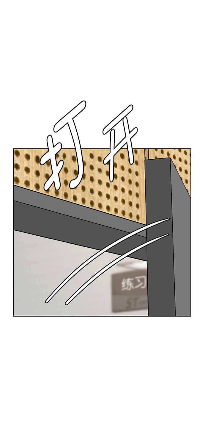 外传21（沈燕ep） 第25页
