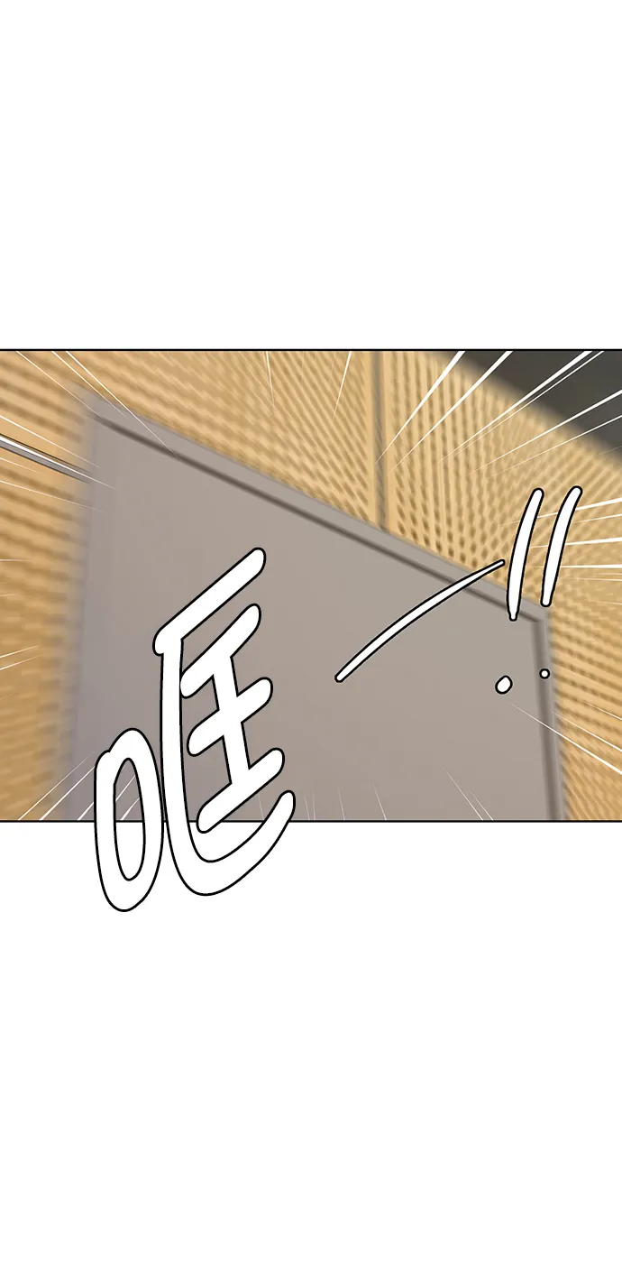 外传21（沈燕ep） 第54页