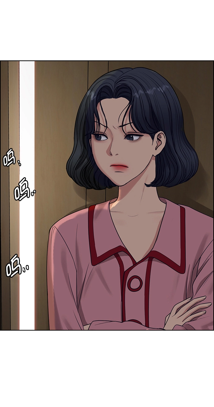 外传20（沈燕ep） 第60页