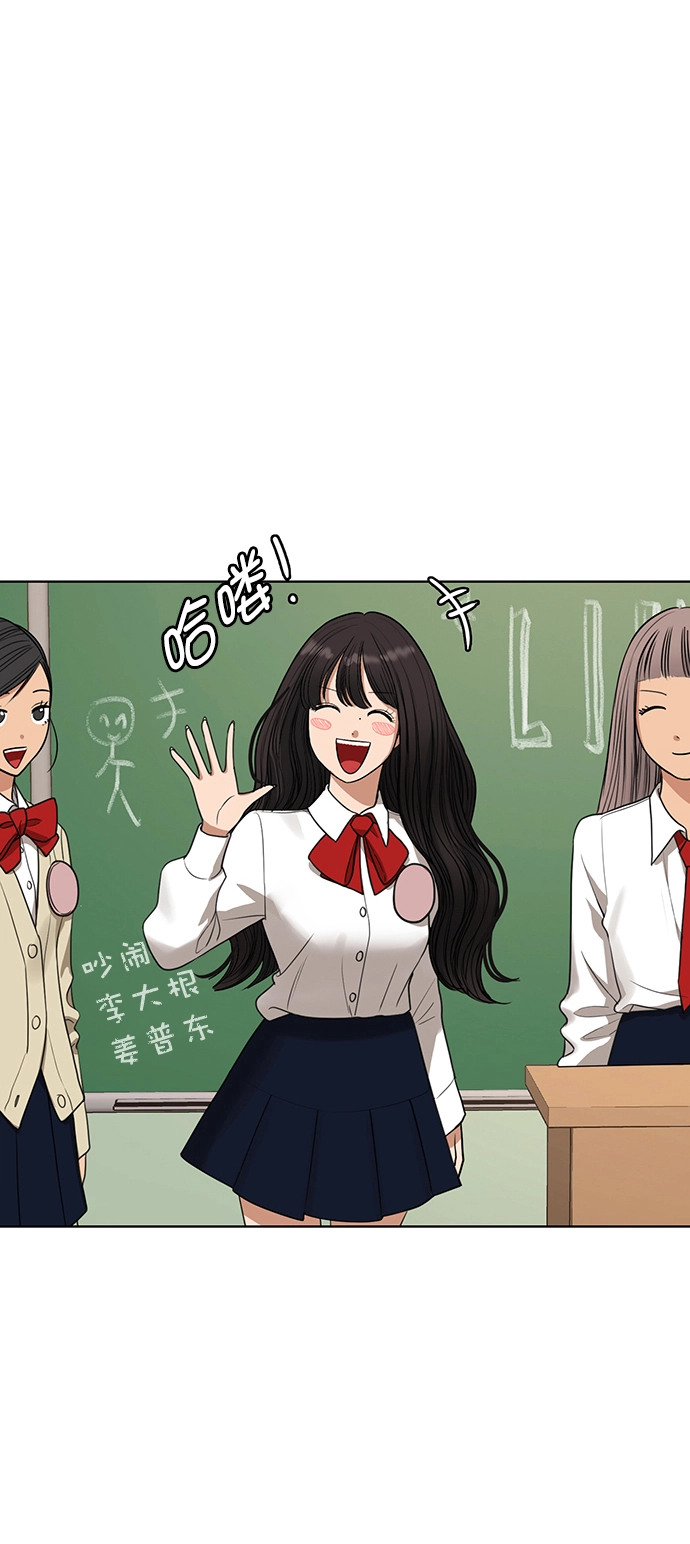 外传19（沈燕ep） 第24页
