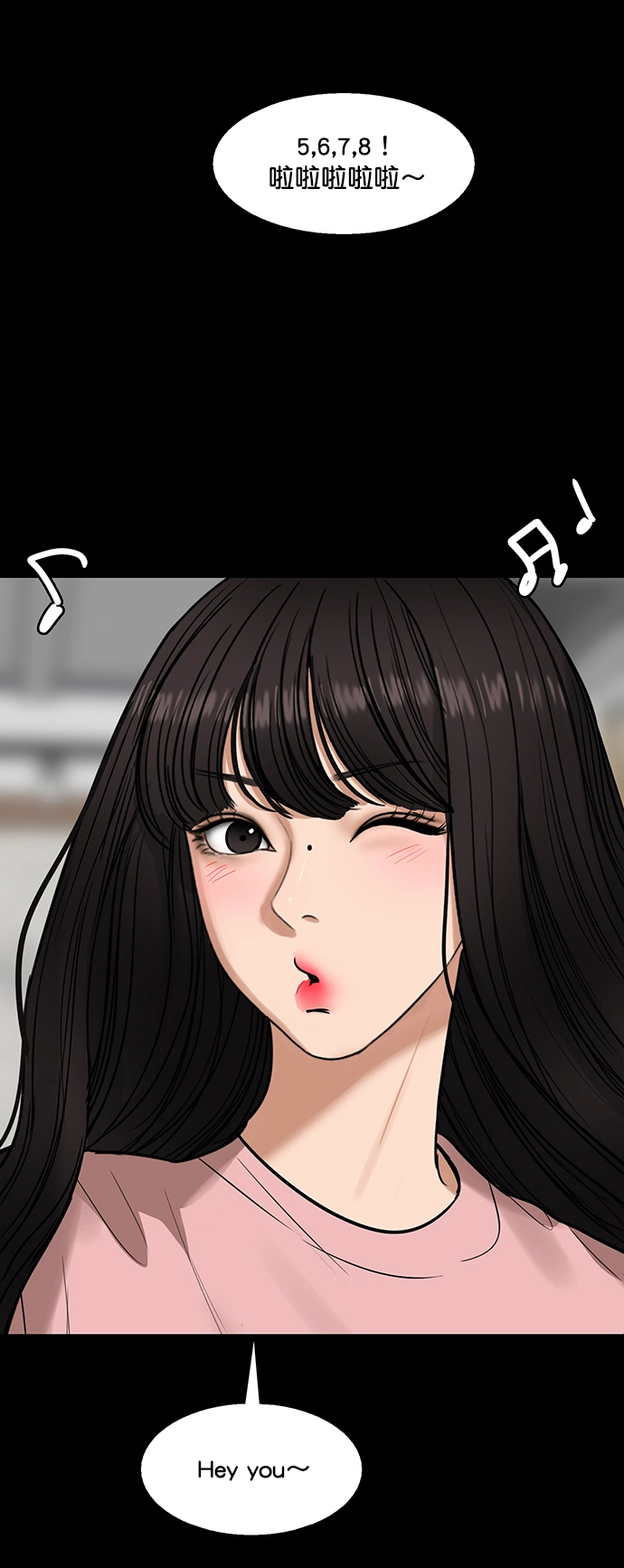 外传19（沈燕ep） 第69页