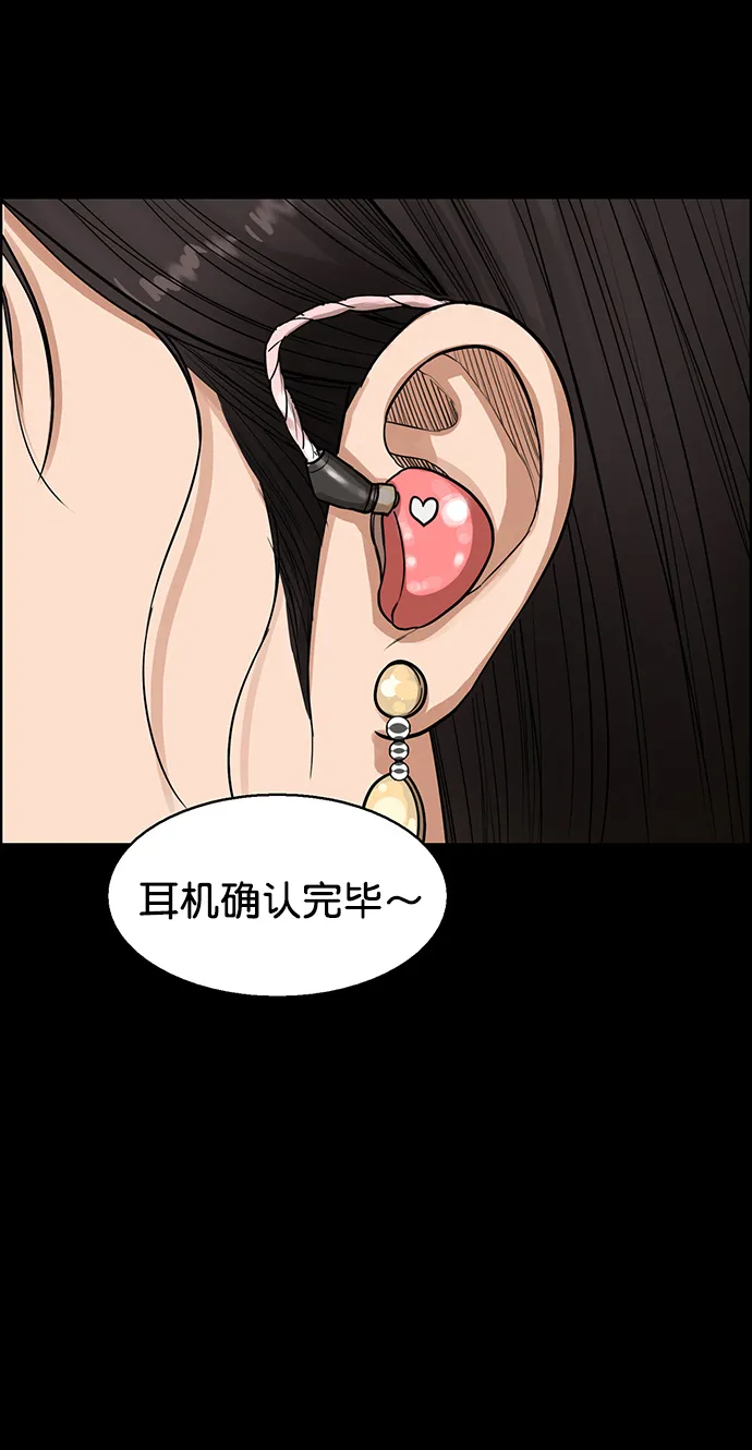 外传18（沈燕ep） 第2页