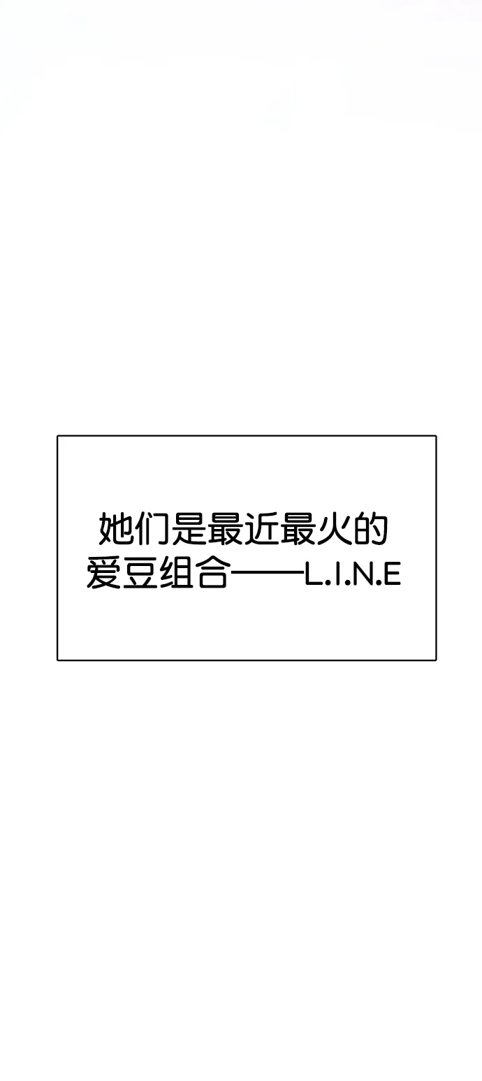 外传18（沈燕ep） 第7页