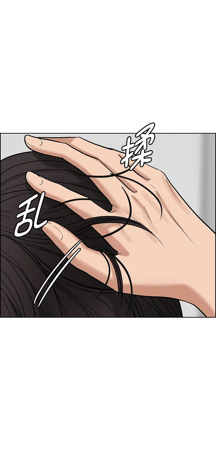 外传18（沈燕ep） 第37页