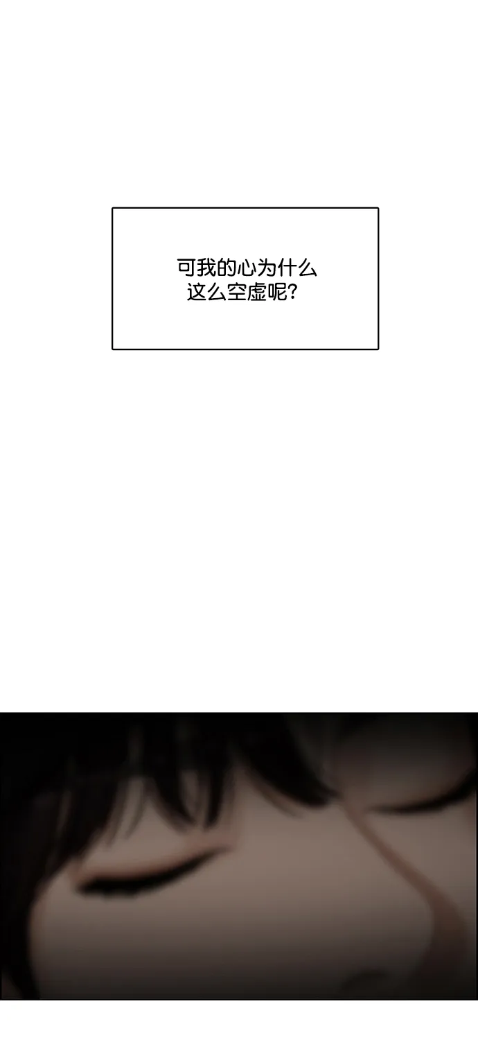 外传17（林龙ep） 第11页