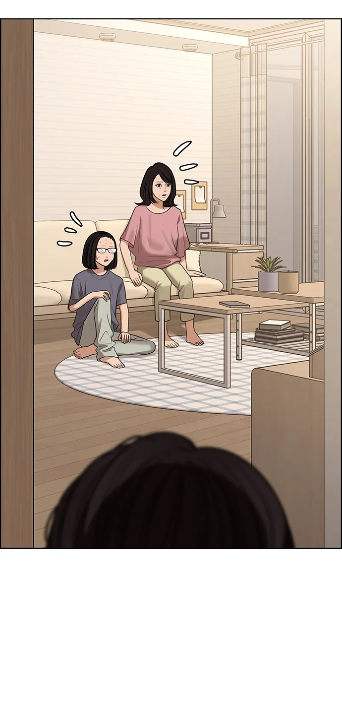 外传17（林龙ep） 第16页