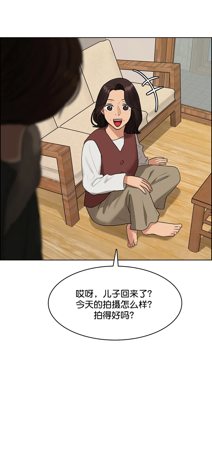 外传16（任龙ep） 第11页