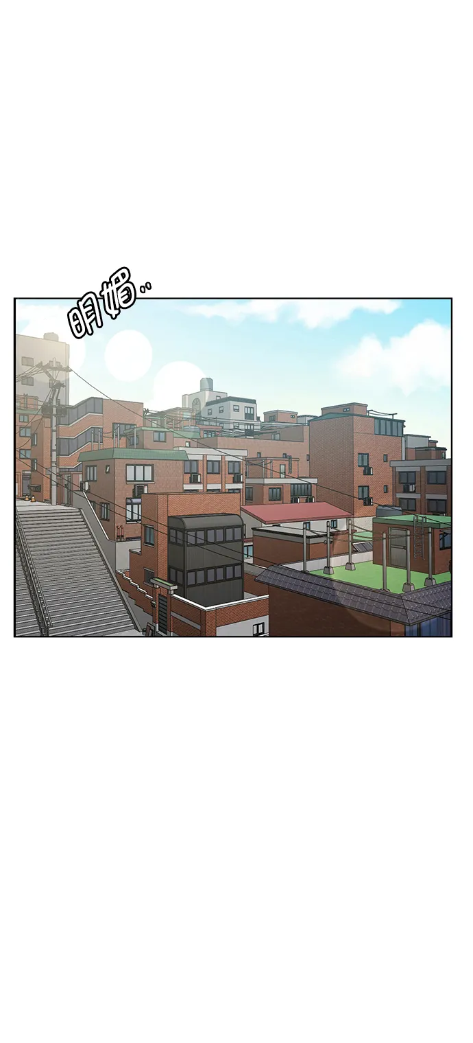 外传16（任龙ep） 第52页