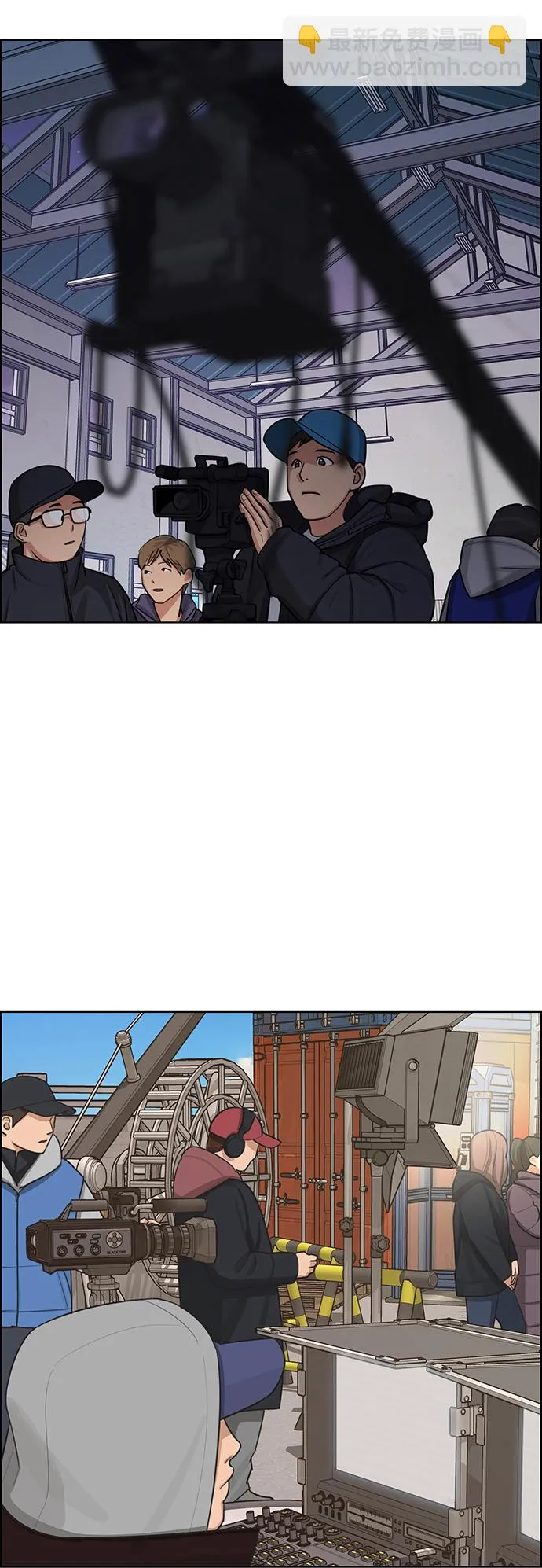 外传15（任龙ep） 第16页