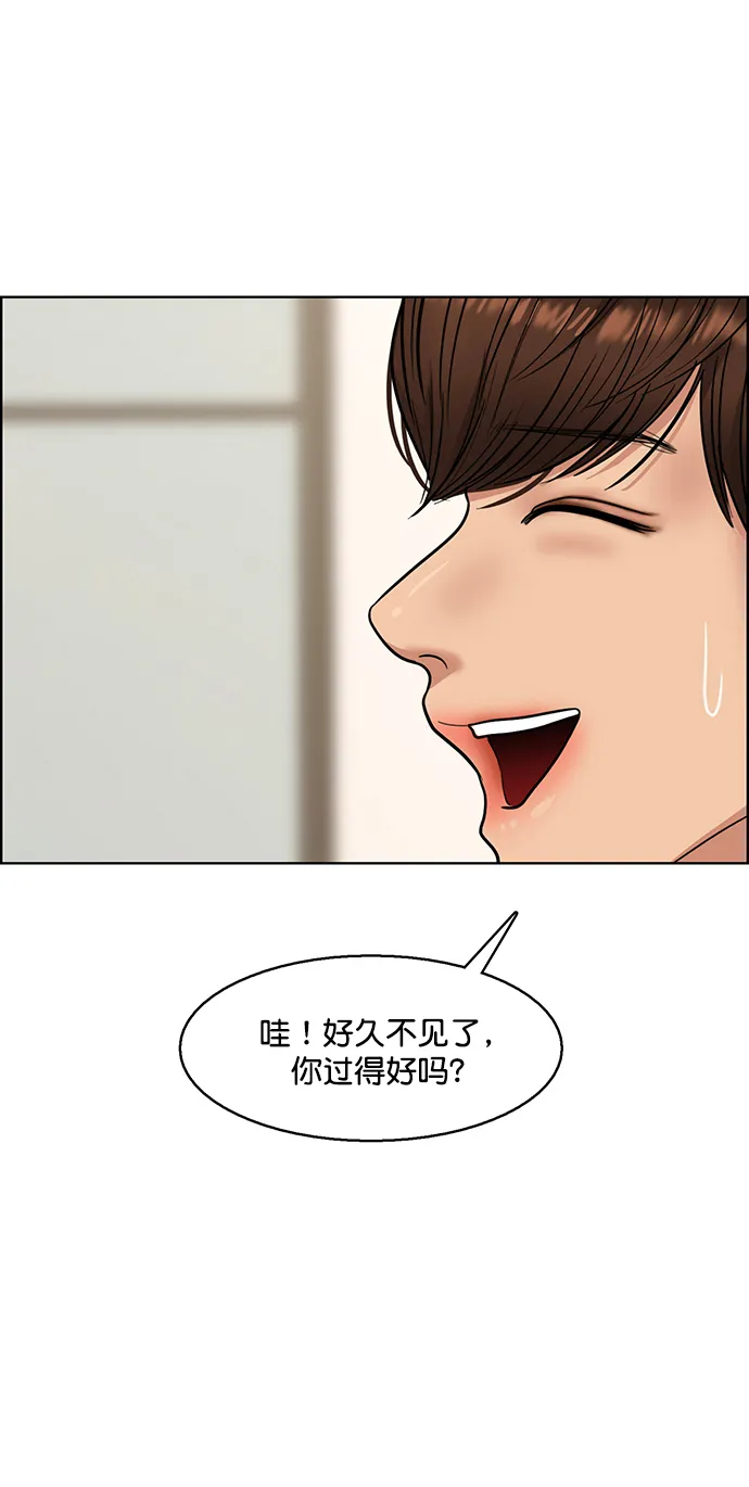 外传14（任龙ep） 第23页