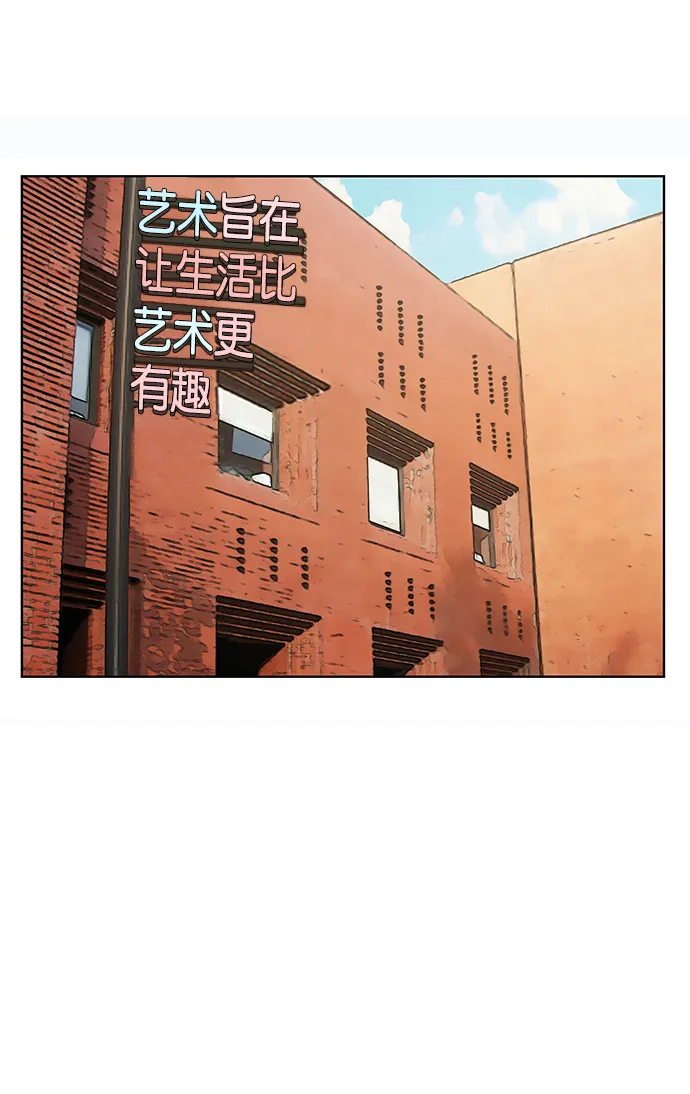 外传14（任龙ep） 第40页
