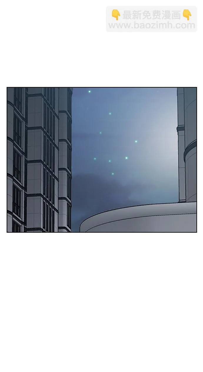 外传13（秀珍ep） 第44页