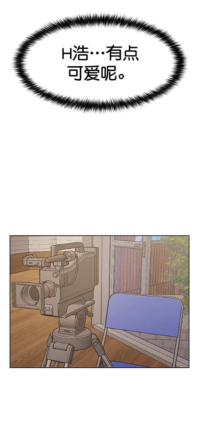 外传12（秀珍ep） 第4页