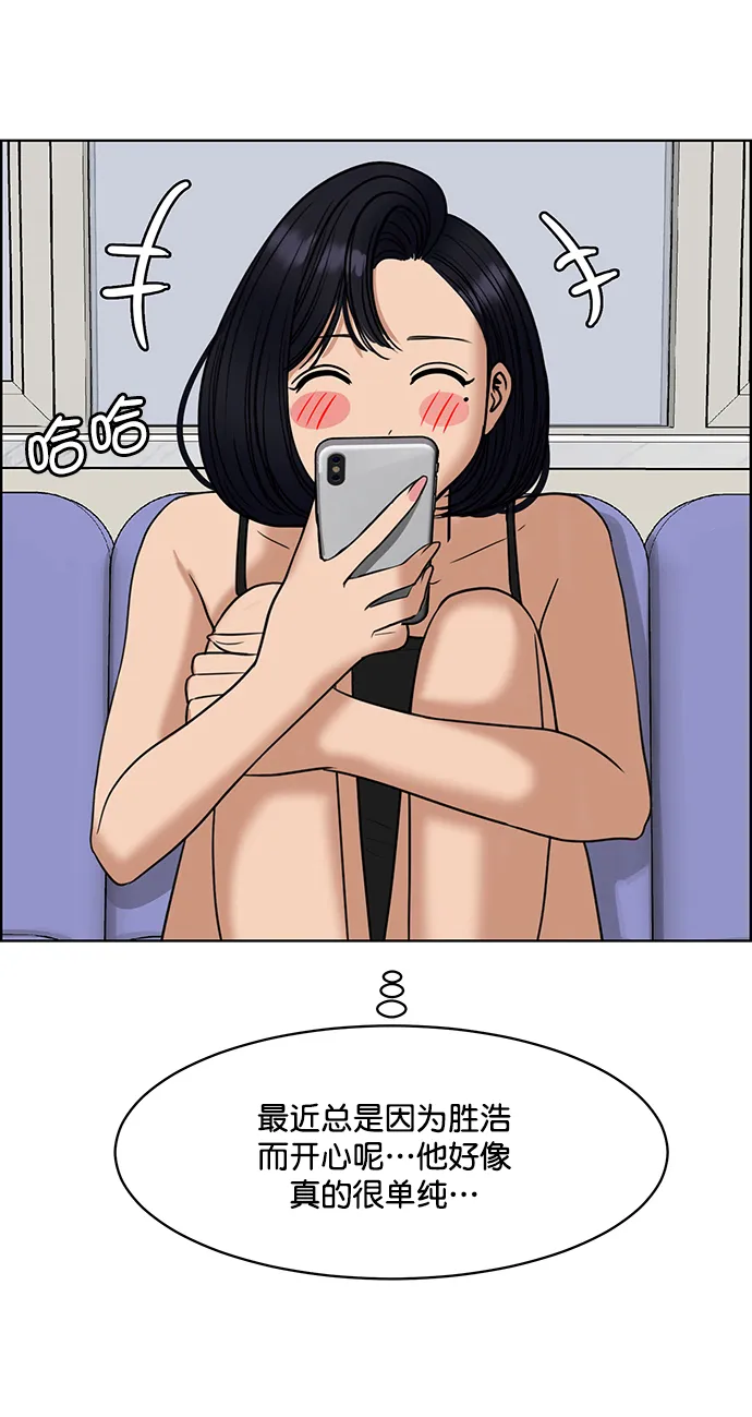 外传12（秀珍ep） 第40页