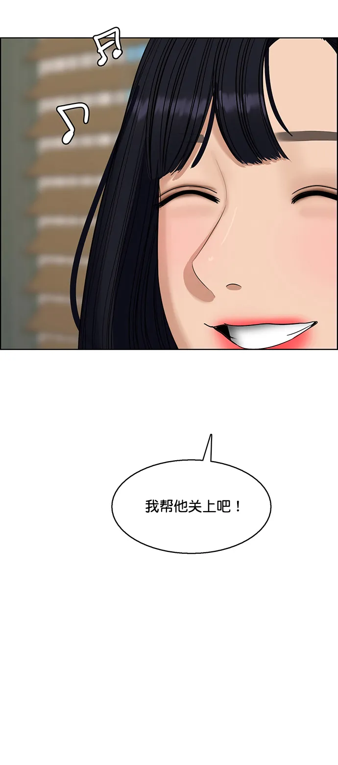 外传12（秀珍ep） 第108页