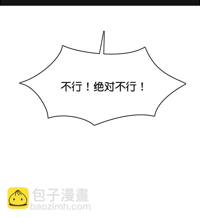 外传11（秀珍ep） 第19页