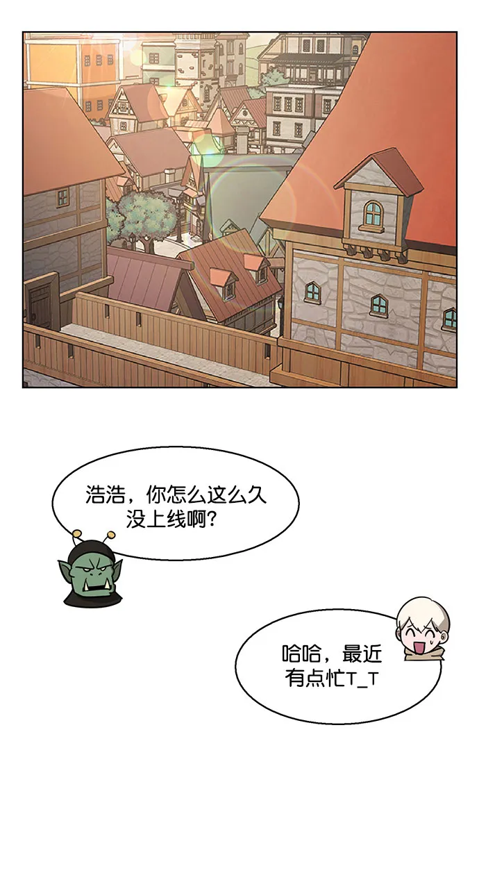 外传11（秀珍ep） 第37页