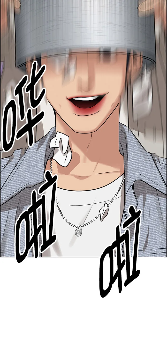外传11（秀珍ep） 第58页