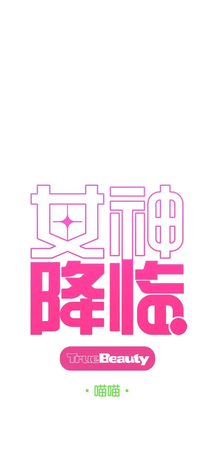 外传10（秀珍ep） 第4页