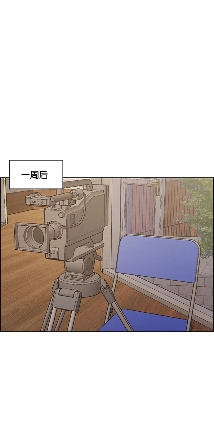 外传10（秀珍ep） 第12页