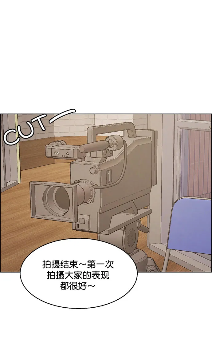 外传10（秀珍ep） 第24页