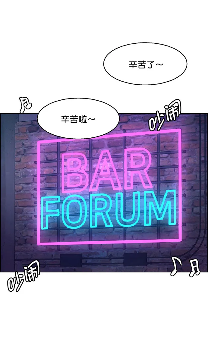 外传10（秀珍ep） 第25页