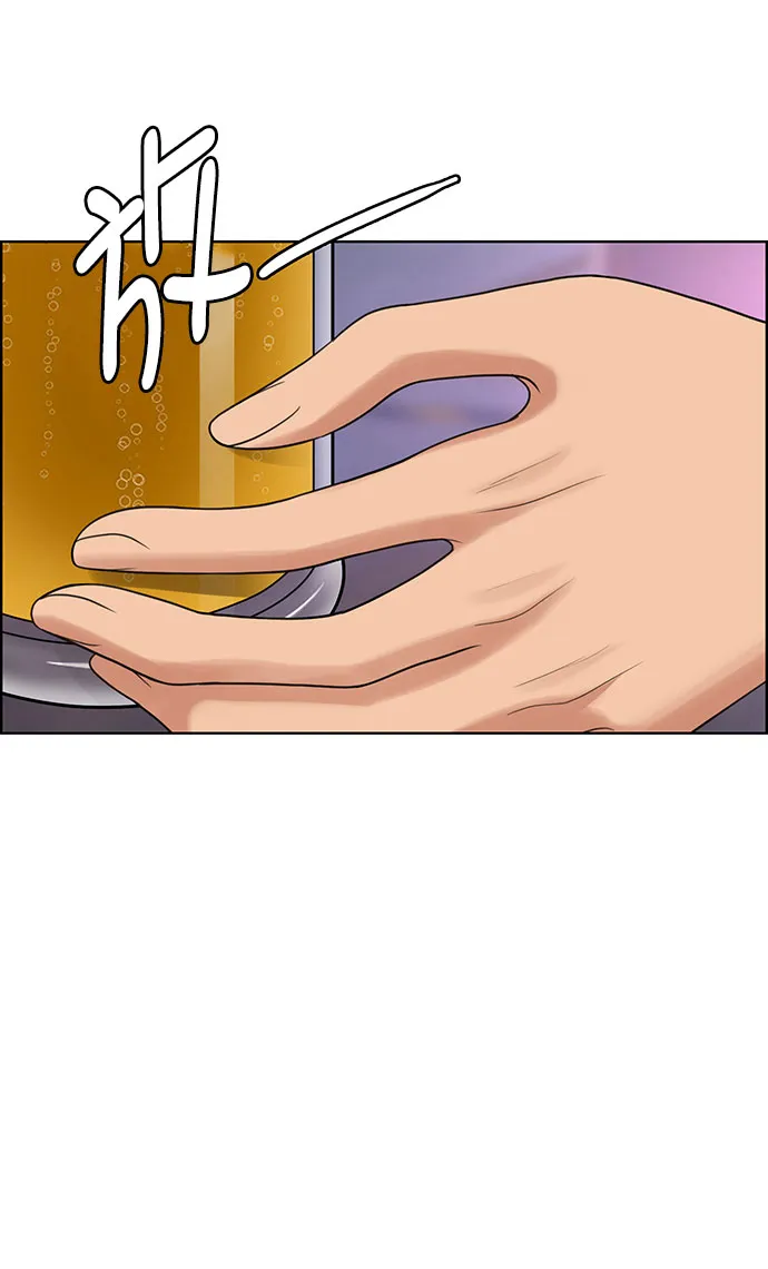 外传10（秀珍ep） 第28页