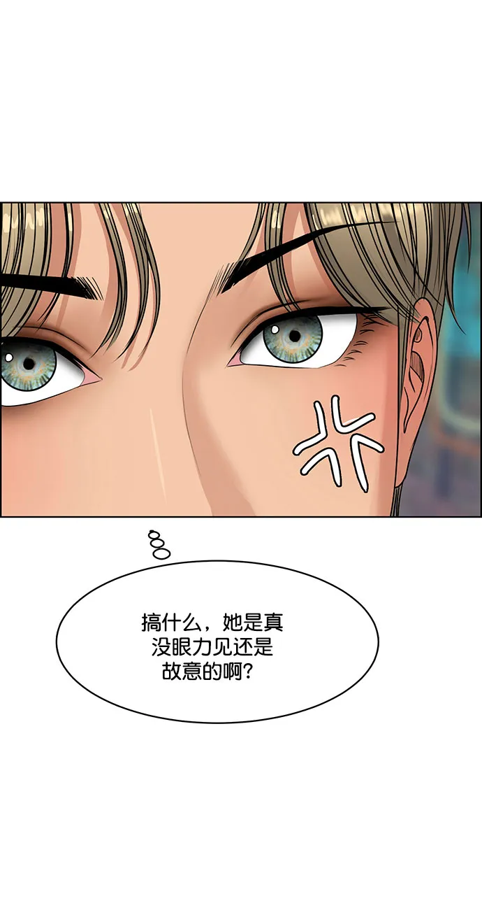 外传10（秀珍ep） 第39页