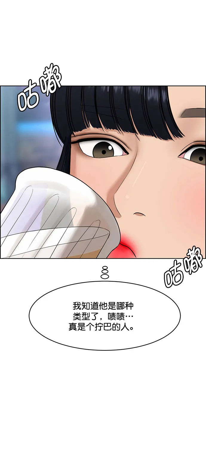 外传10（秀珍ep） 第40页