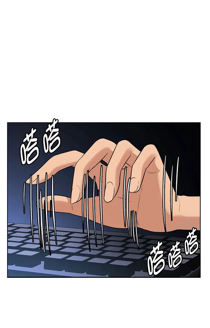 外传10（秀珍ep） 第41页