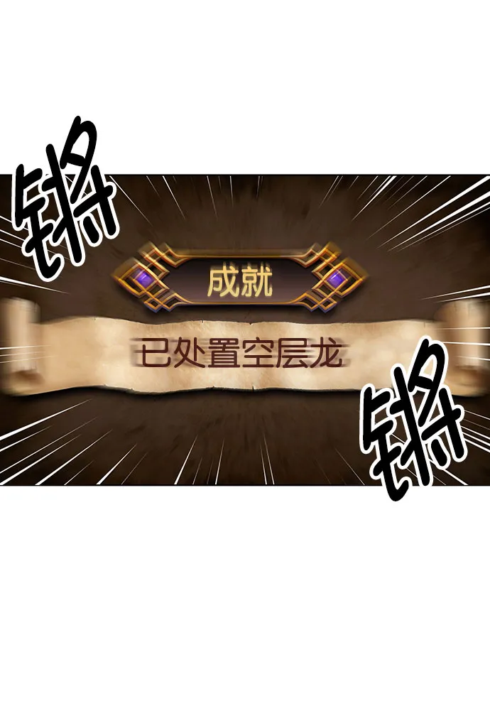 外传10（秀珍ep） 第43页