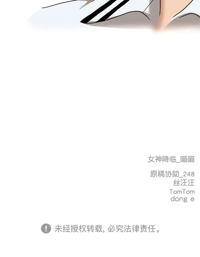 外传10（秀珍ep） 第101页