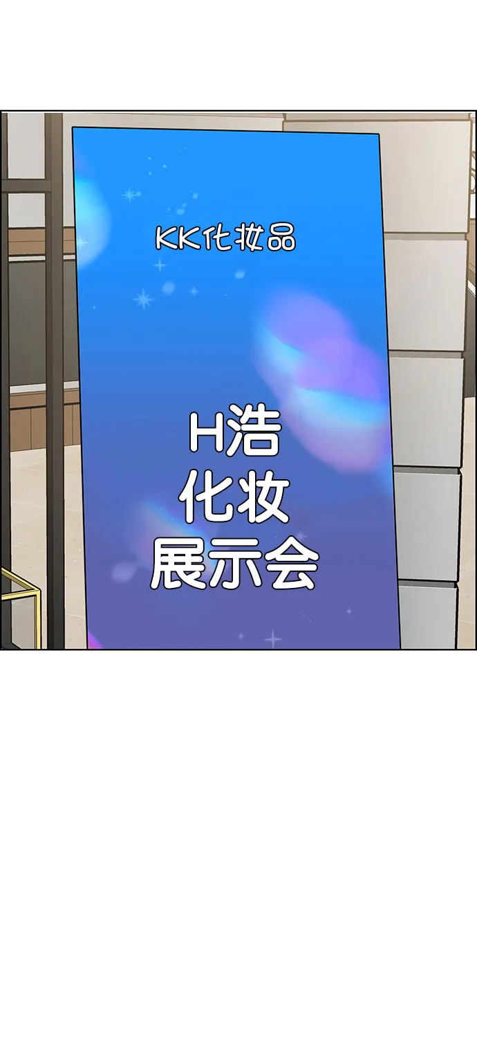 外传9（秀珍ep） 第25页