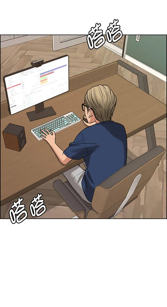 外传9（秀珍ep） 第29页