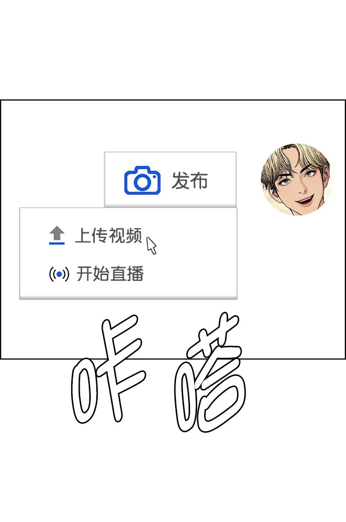 外传9（秀珍ep） 第31页