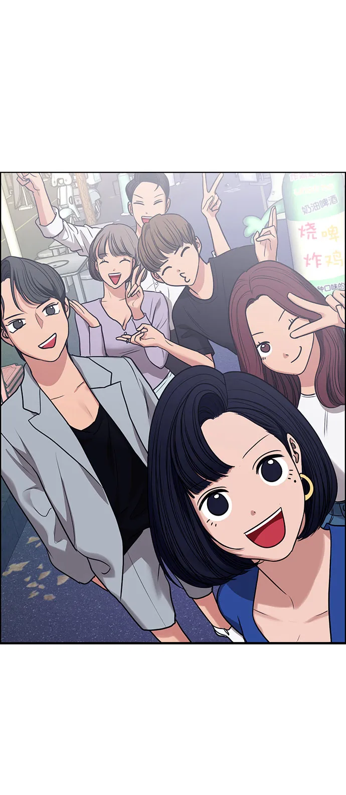 外传9（秀珍ep） 第42页