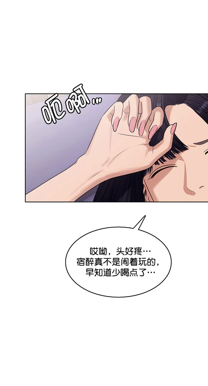 外传9（秀珍ep） 第57页
