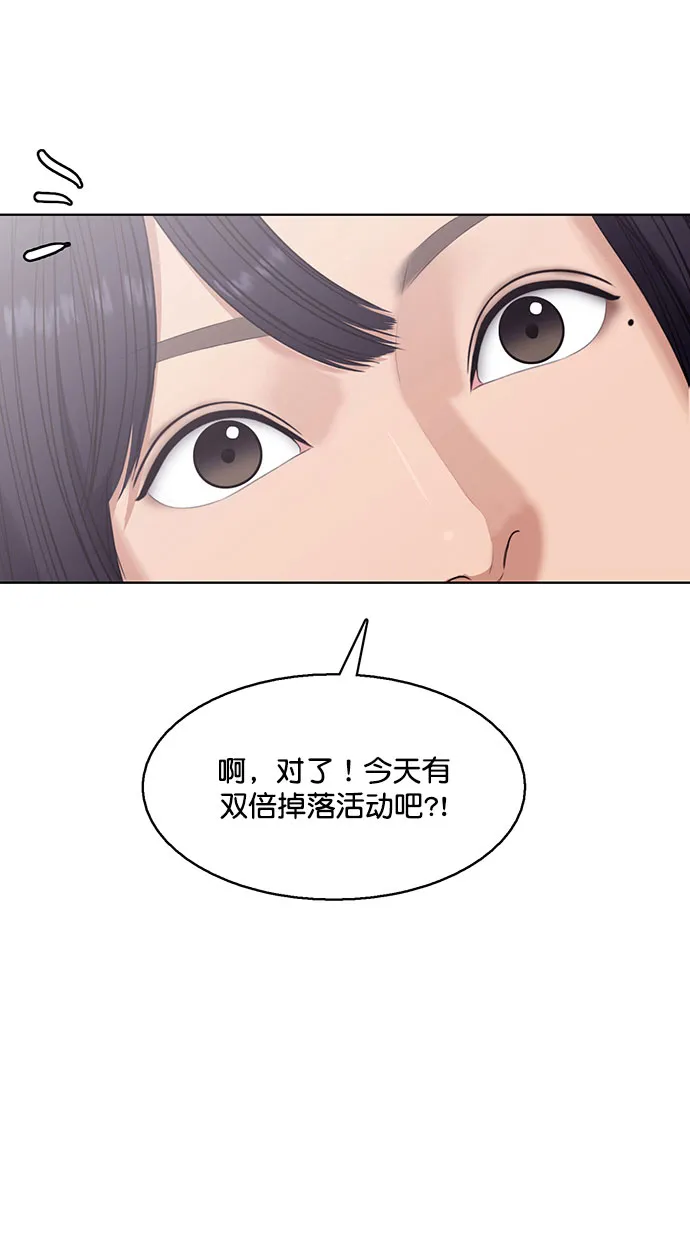 外传9（秀珍ep） 第60页