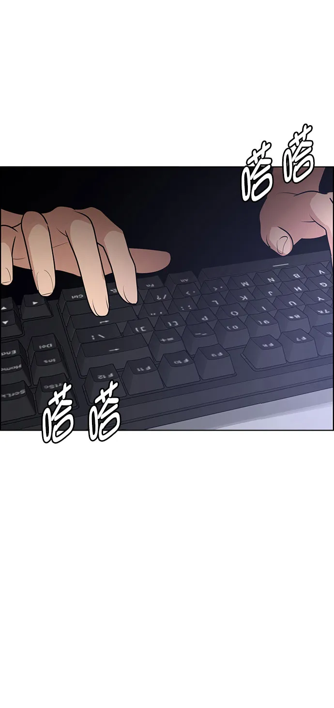 外传9（秀珍ep） 第79页