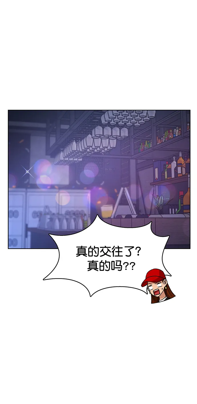外传8（秀雅，任玲ep） 第5页