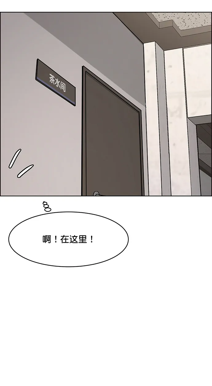 外传8（秀雅，任玲ep） 第22页