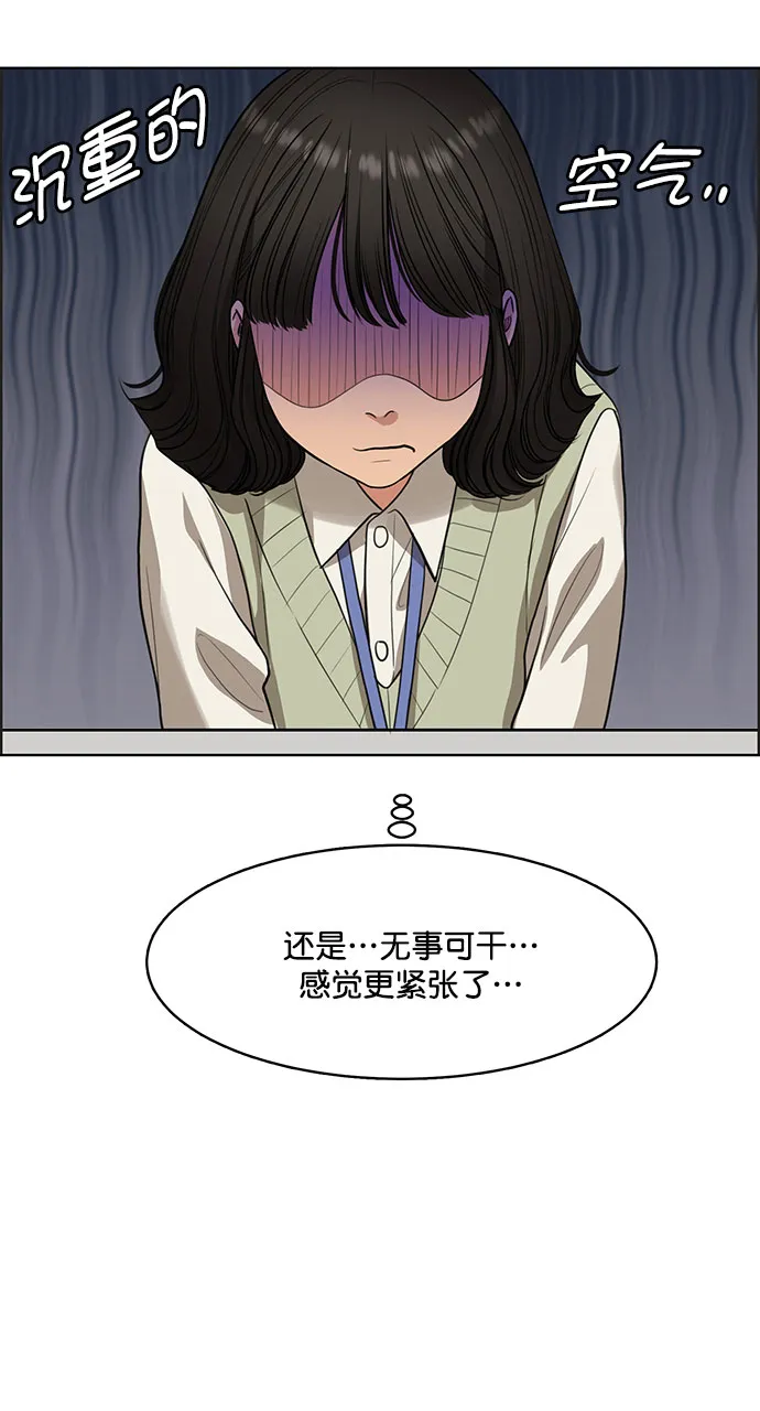 外传8（秀雅，任玲ep） 第30页