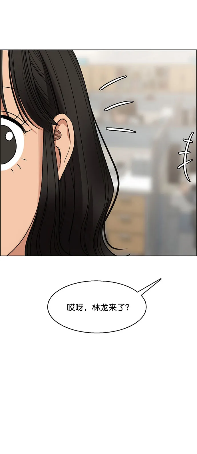 外传8（秀雅，任玲ep） 第31页