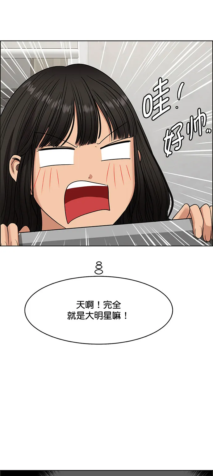 外传8（秀雅，任玲ep） 第36页