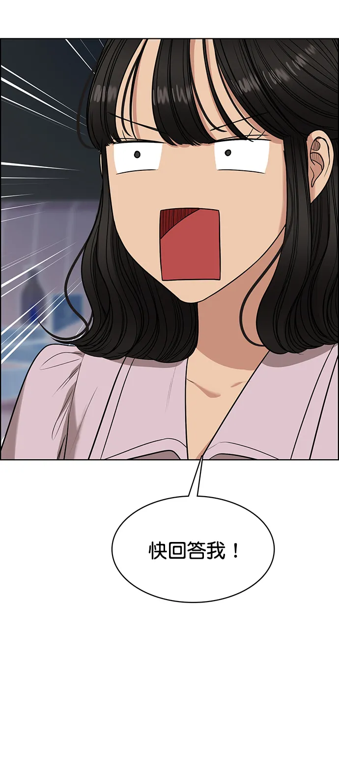 外传7（秀雅ep） 第21页