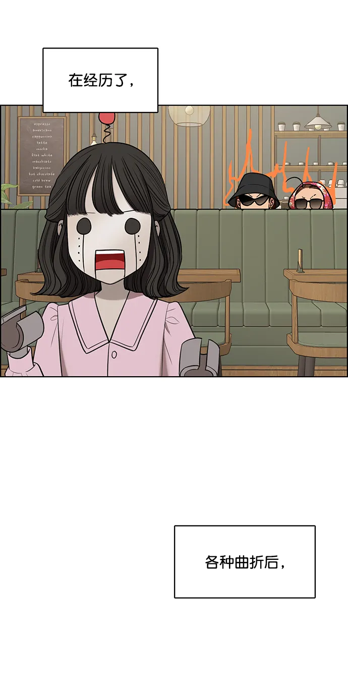 外传7（秀雅ep） 第33页