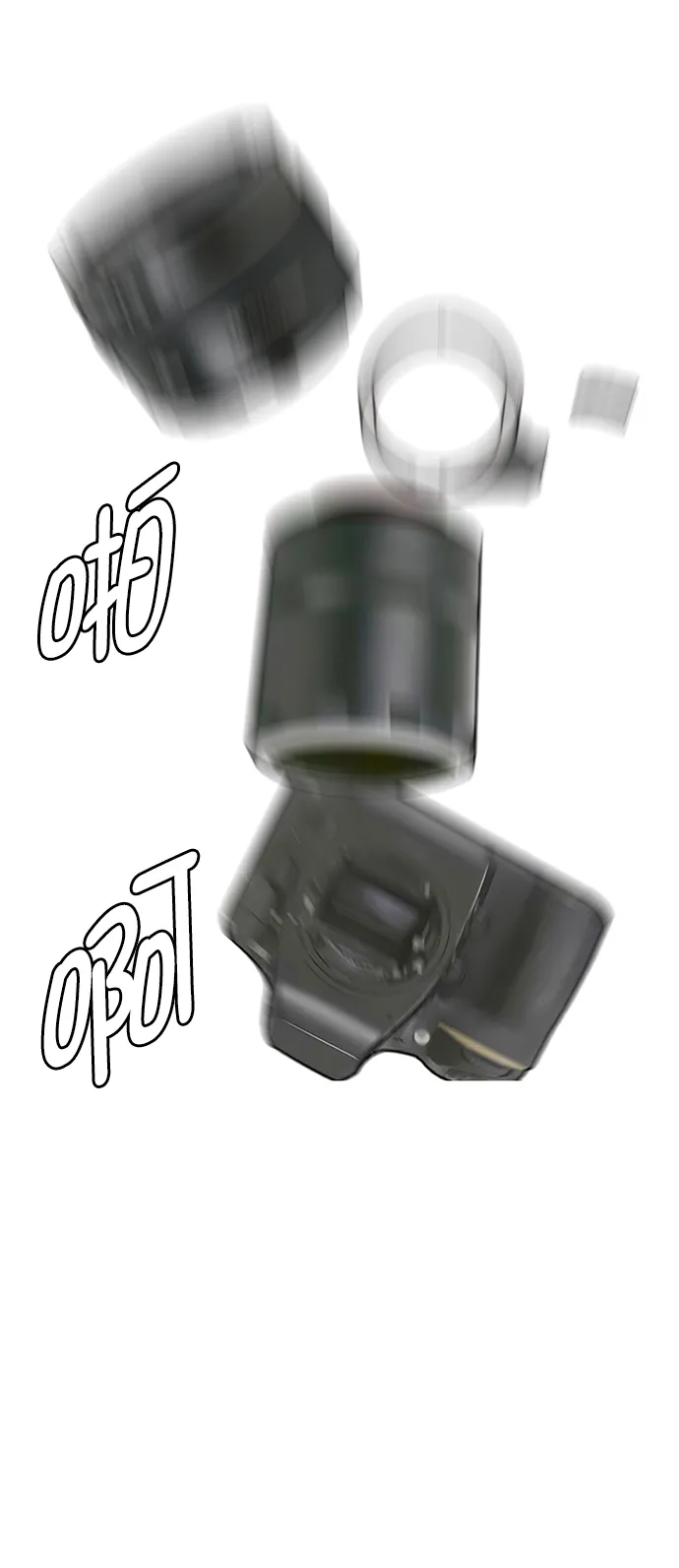 外传5（秀雅ep） 第40页
