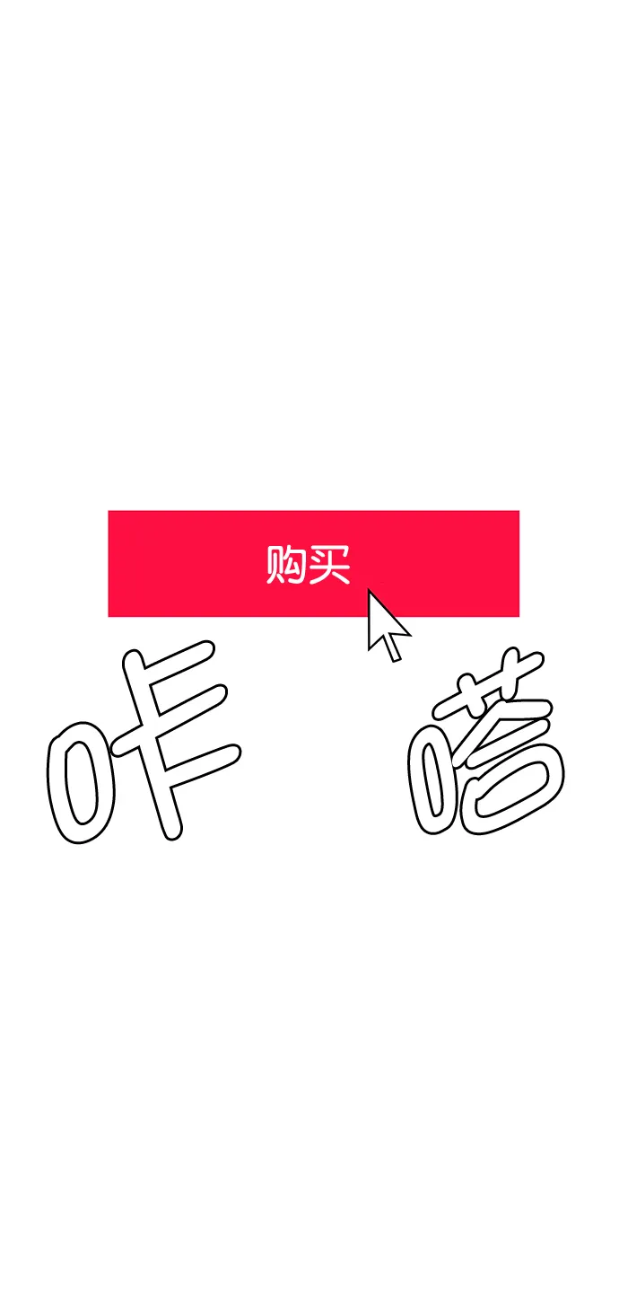 外传4（秀雅ep） 第8页