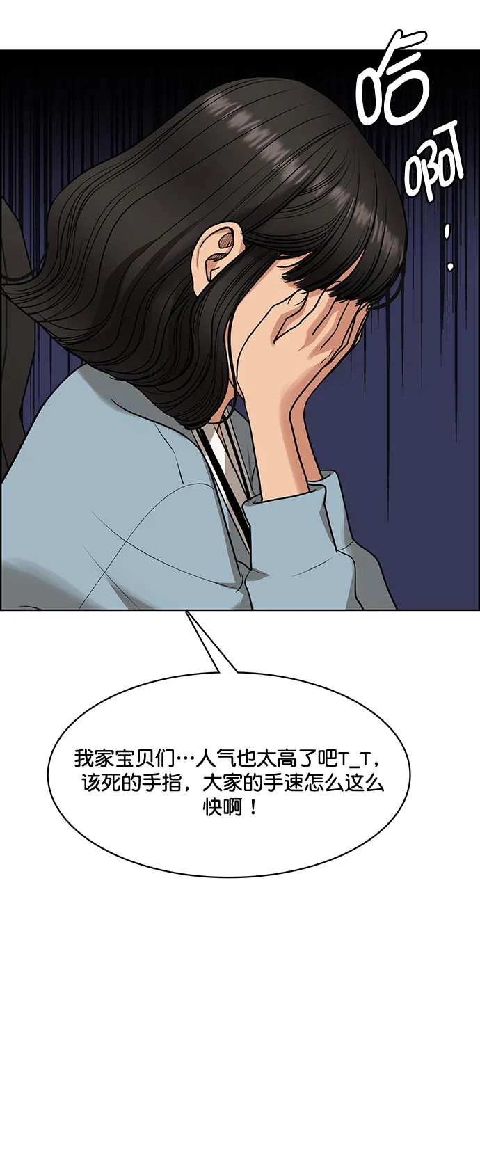 外传4（秀雅ep） 第11页